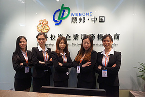 广州顾邦商务服务 专业引领，赋能直销公司注册与新型厂家发展