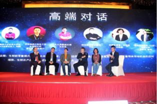 首届中国生鲜食品电商产业年会圆满落幕，商务咨询服务成为行业发展新引擎