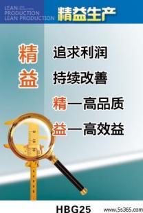 家具企业精益生产咨询 如何选择权威机构驱动高效转型