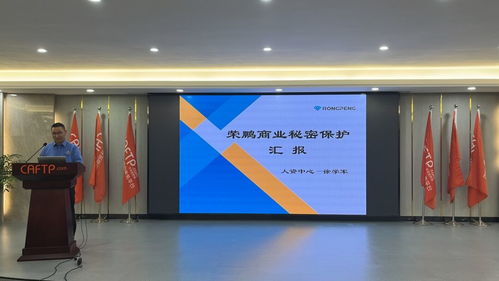台州启动第二届企业商业秘密保护能力提升服务月活动，助推商务咨询服务升级