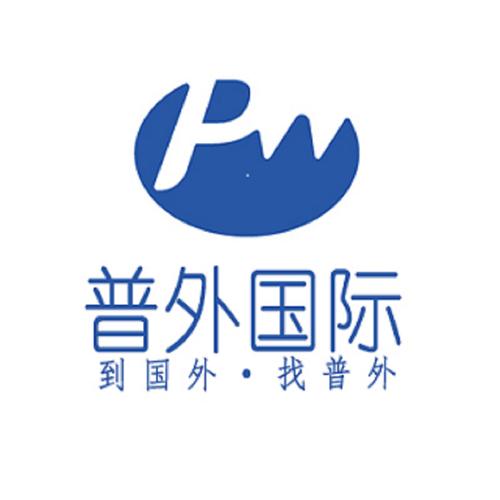 上海普外商务咨询