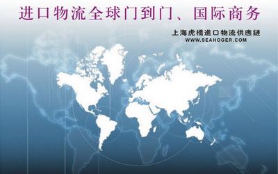 苏州进口报关行,苏州进口清关公司_商务服务_世界工厂网